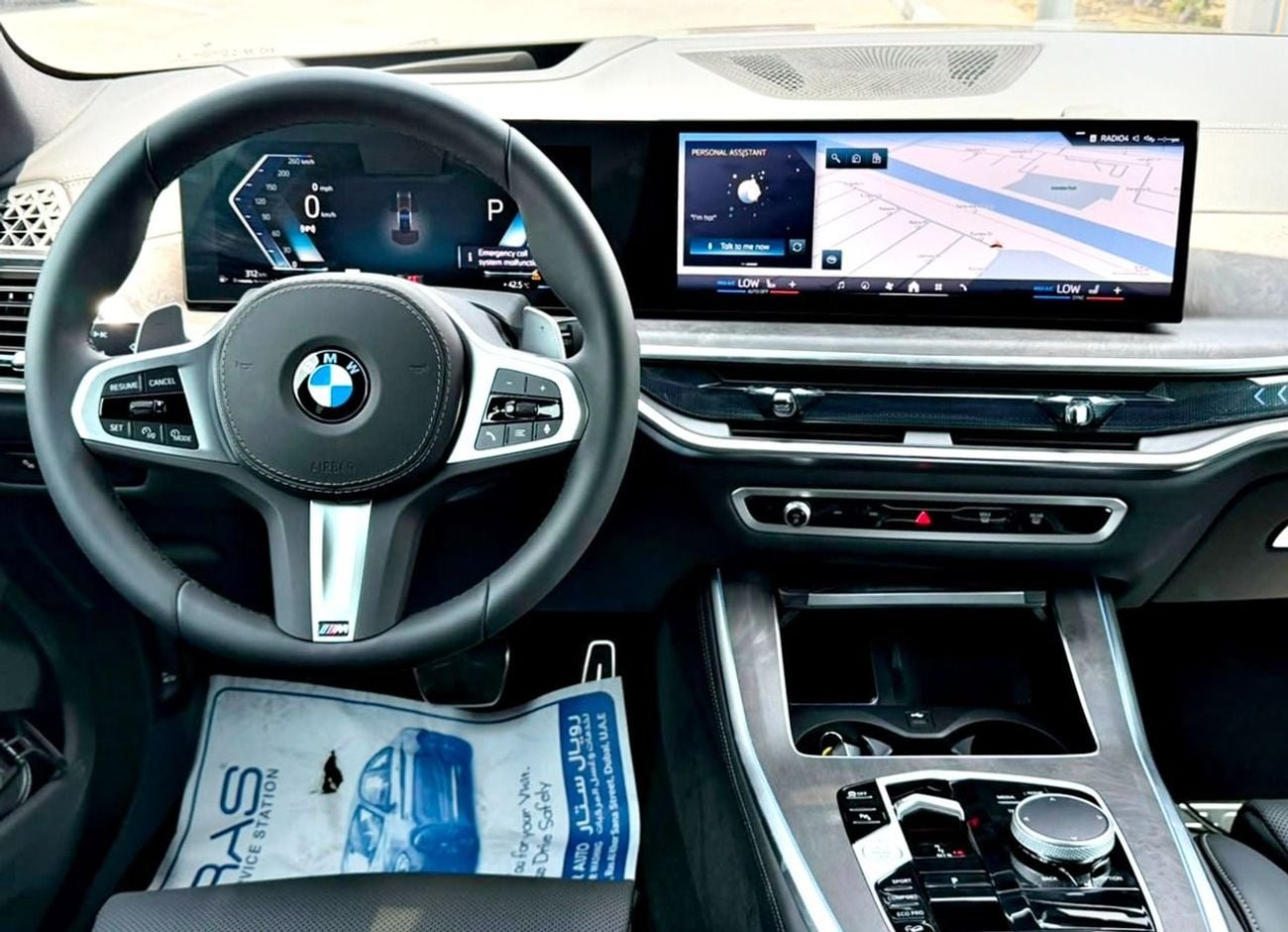 BMW X5 M M