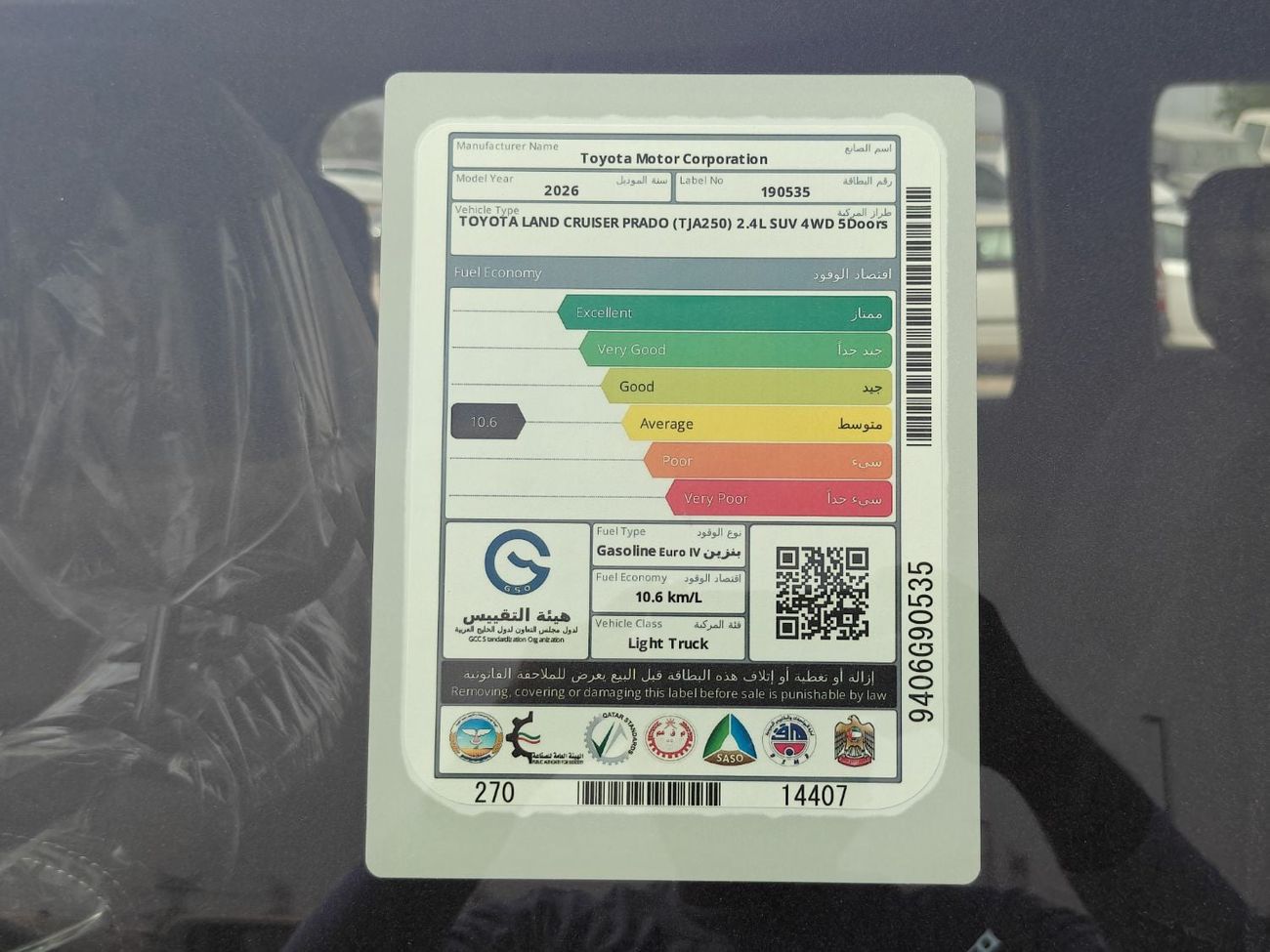 Toyota Prado ALL ROUNDER G