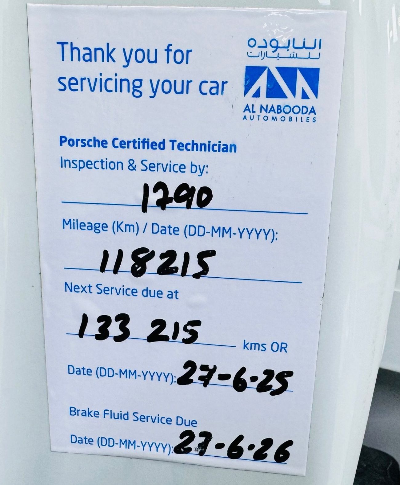 Porsche Cayenne S 2.9L (435 HP)