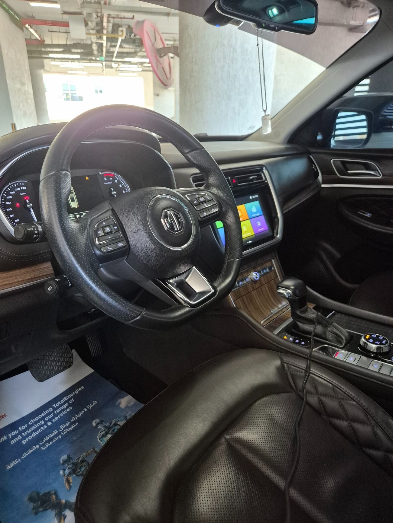 أم جي RX8 COMFORT
