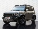 جيتور T2 Luxury
