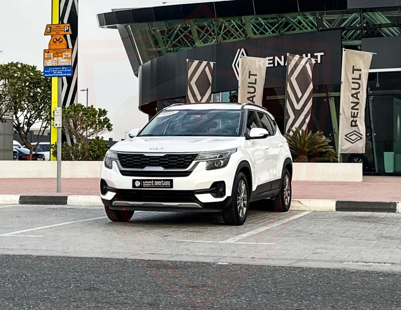 Kia Seltos LX 1.6L Kia Seltos | 1.6 L | 2023 | GCC | Accident-Free | In Excellent Condition | 974 P.M