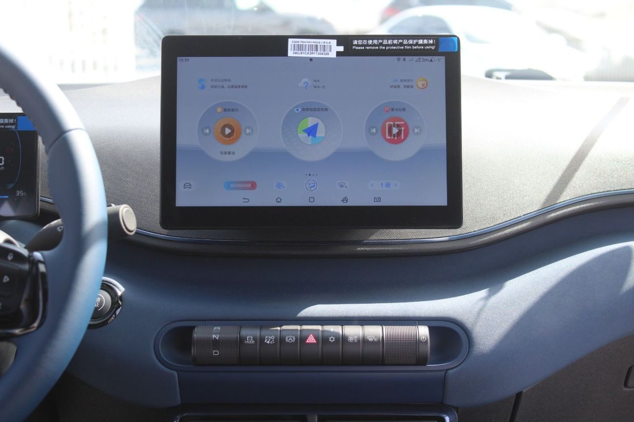 BYD Seagull Seagull Fully Electric 405 KM Range