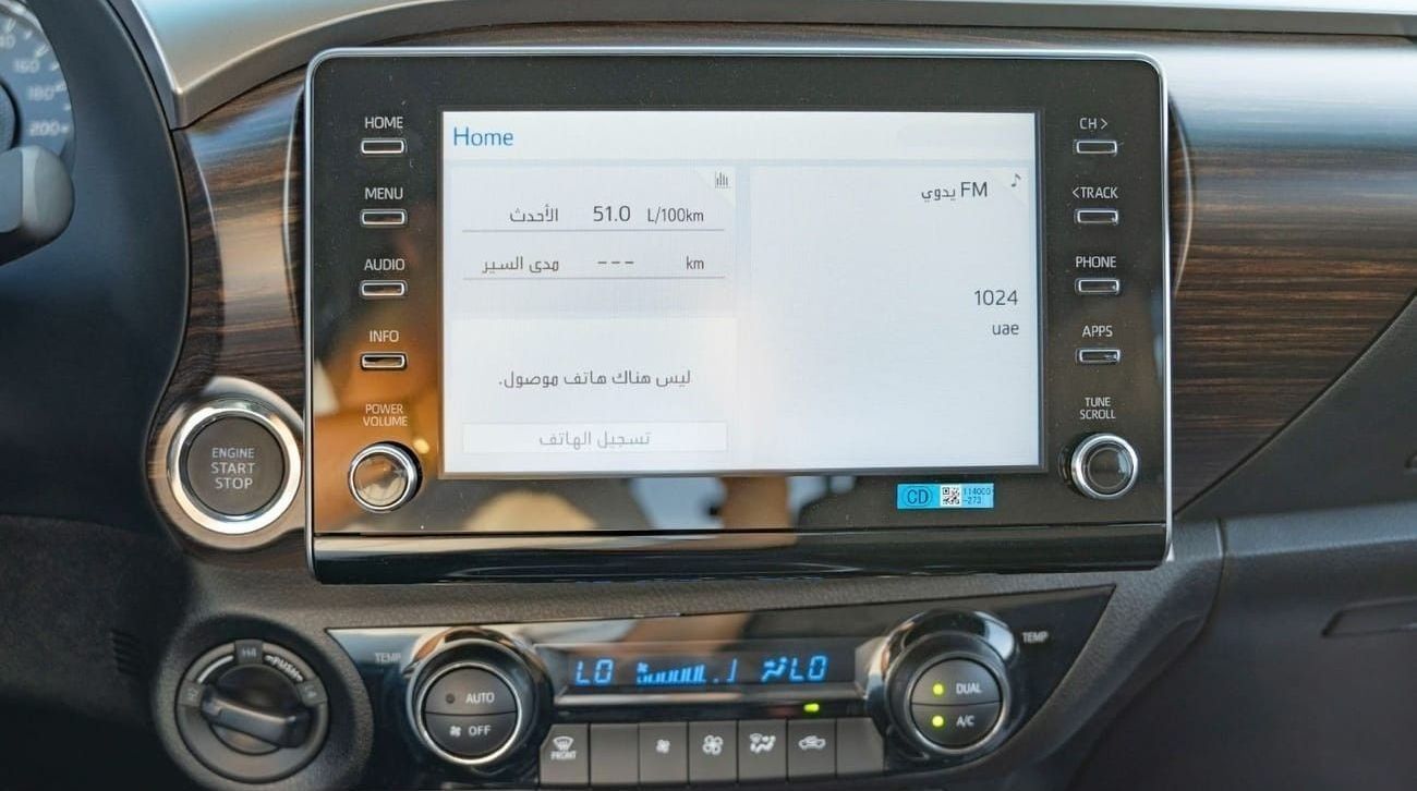 تويوتا هيلوكس 2024 Toyota Hilux DC 2.7L Petrol MT - Red Interior