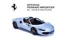 فيراري 296 GTB Standard - GCC Specs