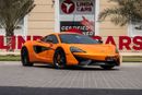 مكلارين 570S Std