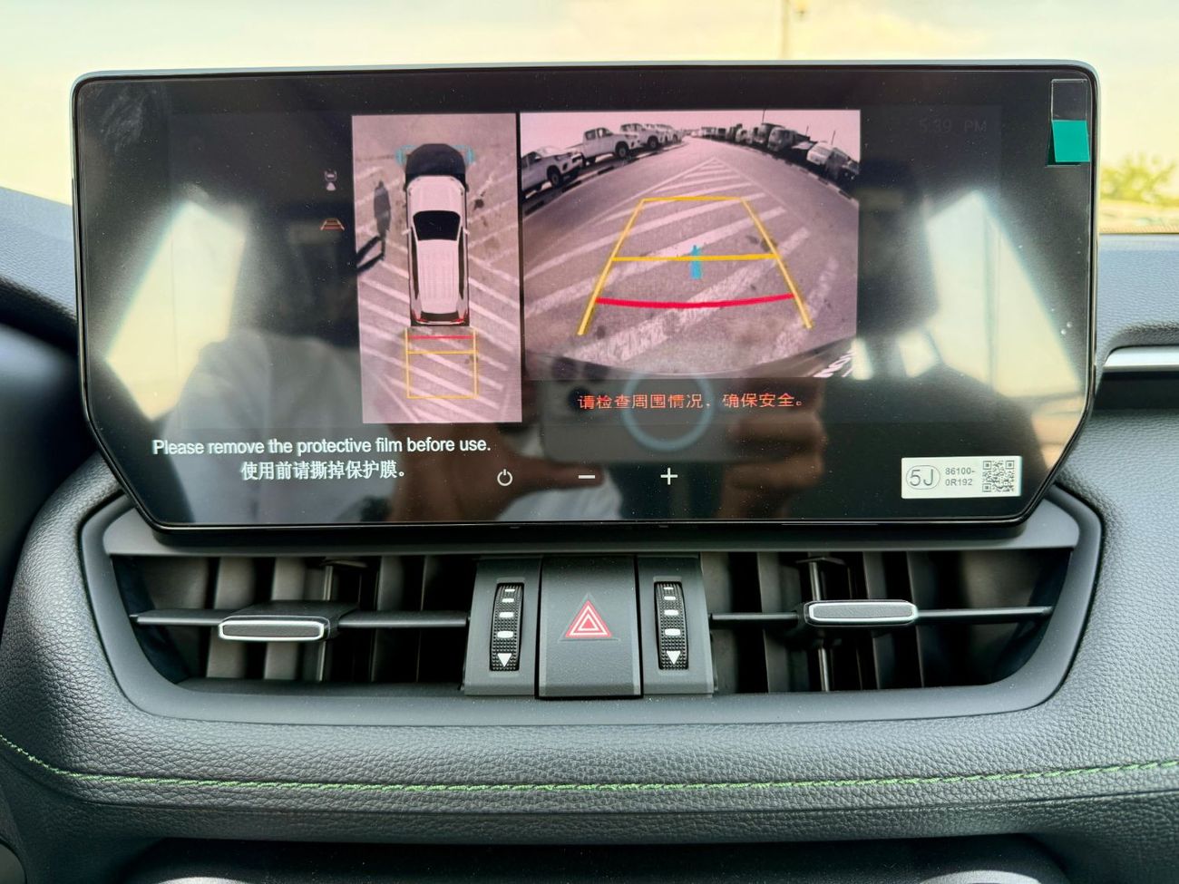 Toyota RAV4 Toyota RAV4 2.0L Petrol FULL OPTION