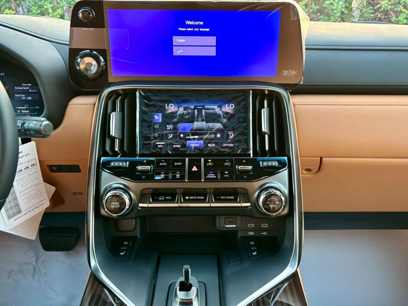 لكزس LX 700h SIGNATURE