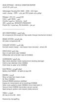 Volkswagen Touareg Volkswagen TOUAREG W12 4WD, W12 Petrol Engine,2005, Auto, Full Leather, Electric Seats, Bluetooth, C