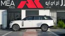 Land Rover Range Rover SV LWB P530 SV LWB White-Tan 2022 MY Export only