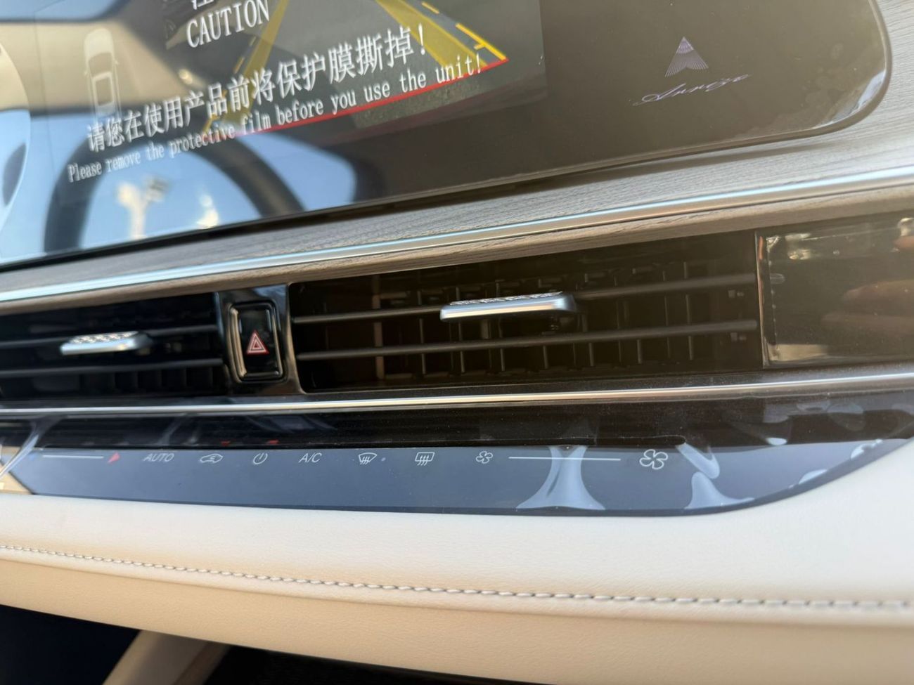 شيري أريزو 8 CHERY ARRIZO 8 - EXECUTIVE 2.0L Turbo - GCC Specs - BRAND NEW 2024 MODEL