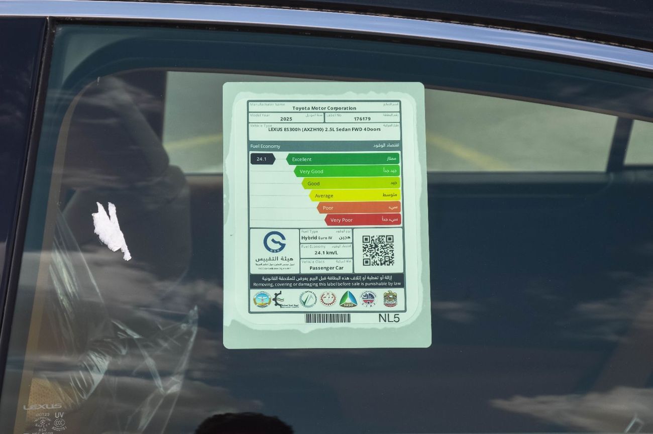 Lexus ES300h LEXUS ES300h 2.5L FWD SEDAN 2025