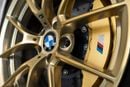 بي أم دبليو M2 2021 BMW M2 CS Pack