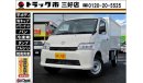 Toyota Townace S403U