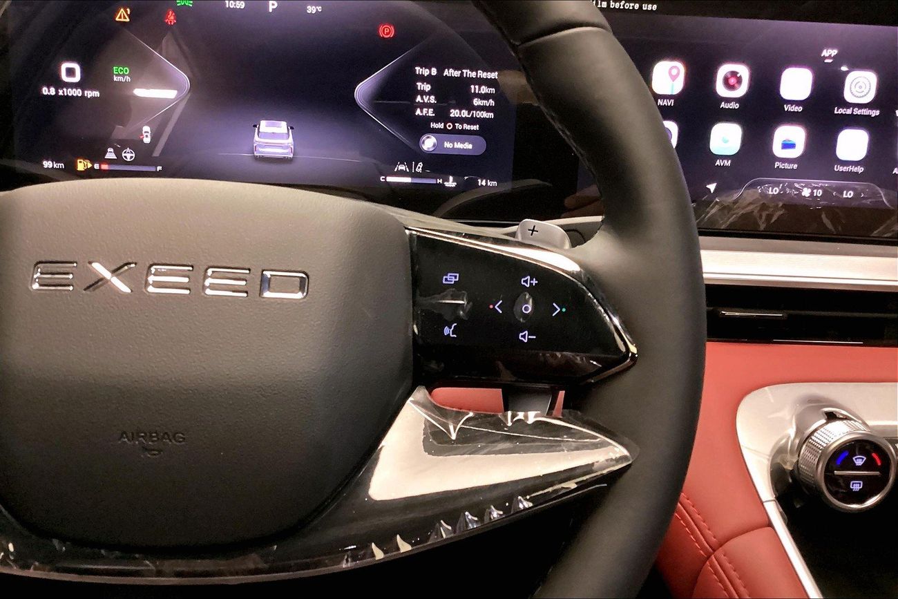 إكسيد RX Comfort | شامل الضمان | 0 ﺪﻔﻋﺓ ﺃﻮﻟﻯ