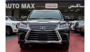 Lexus LX 570 (2016) GCC