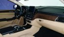 مرسيدس بنز GLE 43 AMG Coupe *SALE EVENT* Enquirer for more details
