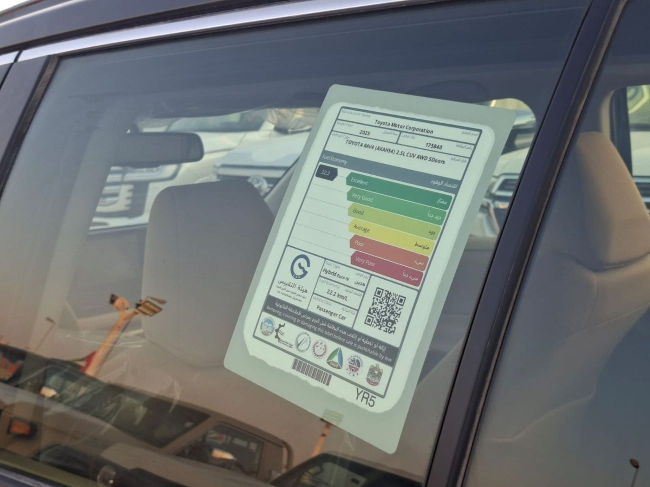 تويوتا راف ٤ Toyota RAV4 2.5L EXR Hybrid