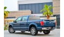 فورد F 150 Lariat FX4 Super Crew | 2,624 P.M | 0% Downpayment | Full Option |  Agency Warranty!