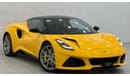 Lotus Emira 2023 Lotus Emira, Lotus Warranty, GCC