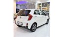 Kia Picanto AED 675 Per Month / 0% D.P | KIA Picanto FULL OPTION! 2017 GCC