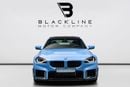 BMW M2 STANDARD BUY NOW, PAY IN 2027 | ONLY AT BLACKLINE, 2030 BMW Warranty GCC, Low KM's