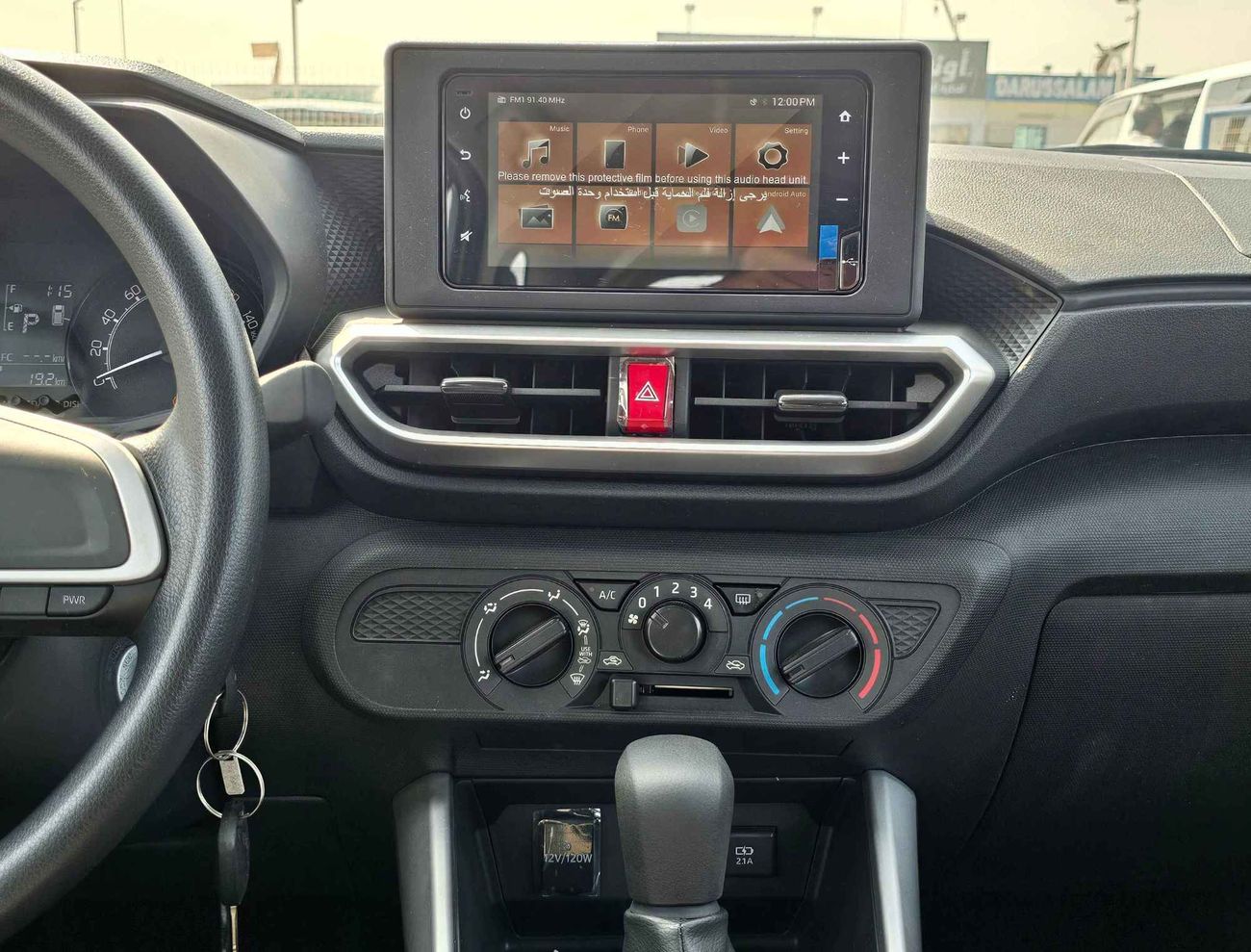 Toyota Raize 1.2L Petrol, Alloy Rims, DVD Camera, Rear A/C ( CODE # 67961)