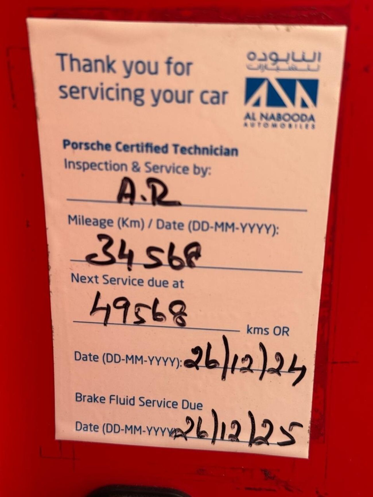 Porsche 911 Carrera Turbo S 3.8L (530 HP) Coupe under warranty full service history in perfect condition