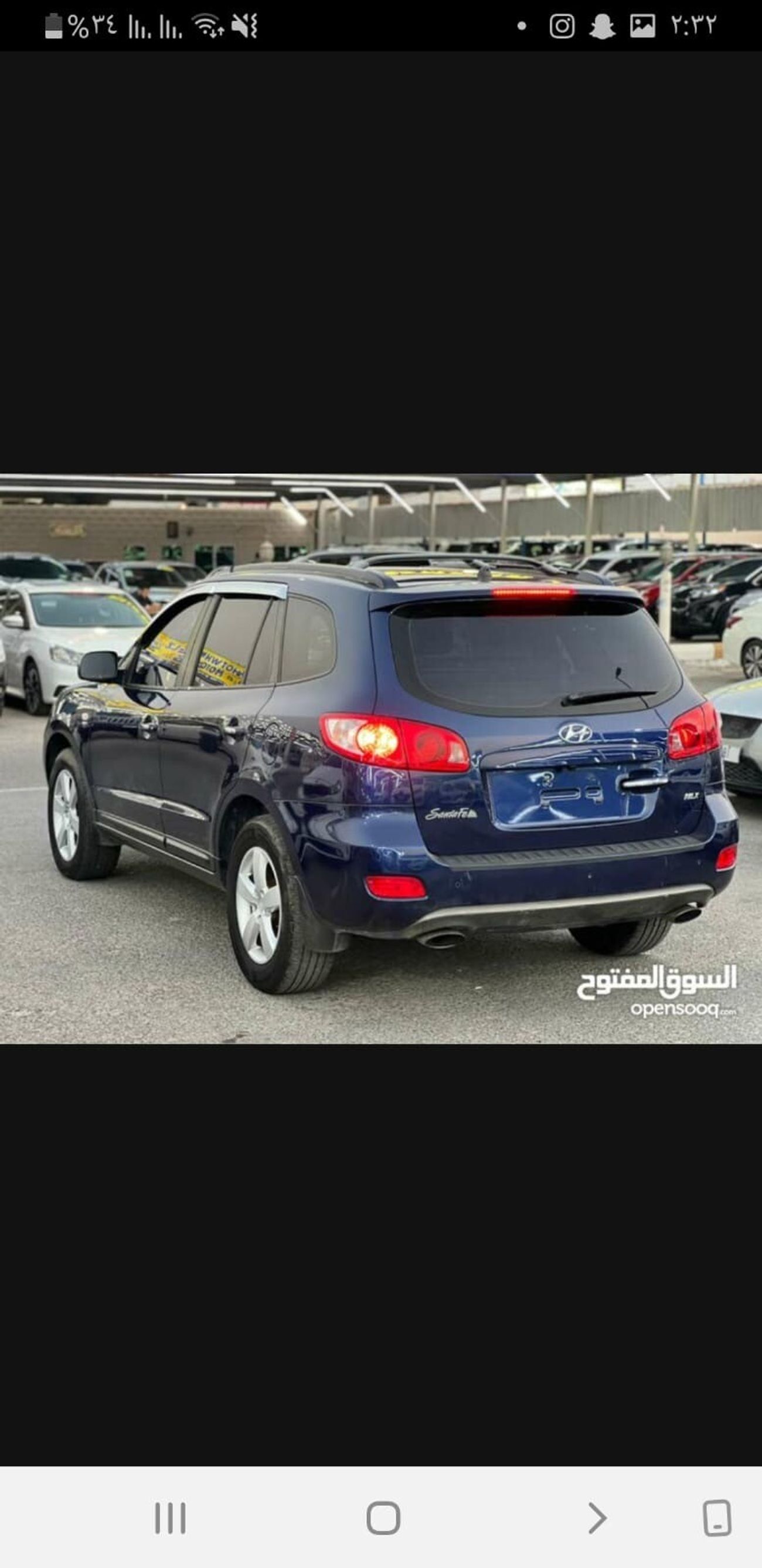 Hyundai Santa Fe تقليم