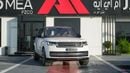 Land Rover Range Rover SV LWB P530 SV LWB White-Tan 2022 MY Export only