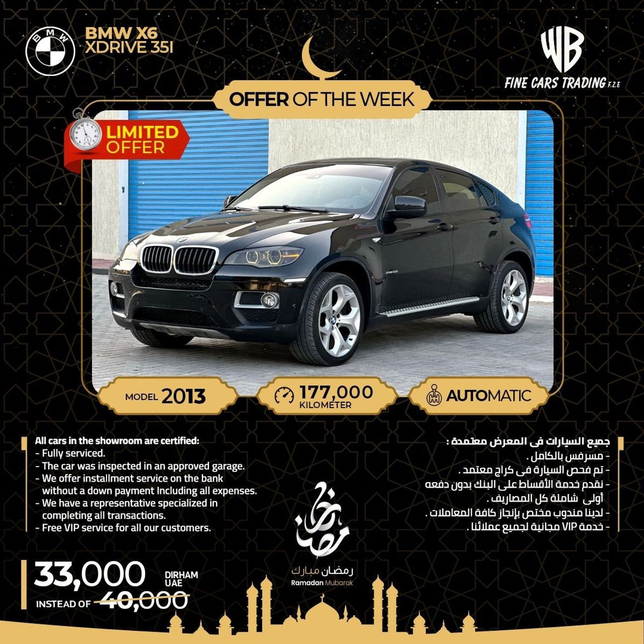 BMW X6 35i Exectutive