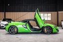 مكلارين 570S STANDARD