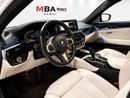 بي أم دبليو M550i M550i xDrive