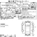 مرسيدس بنز S 550 amg