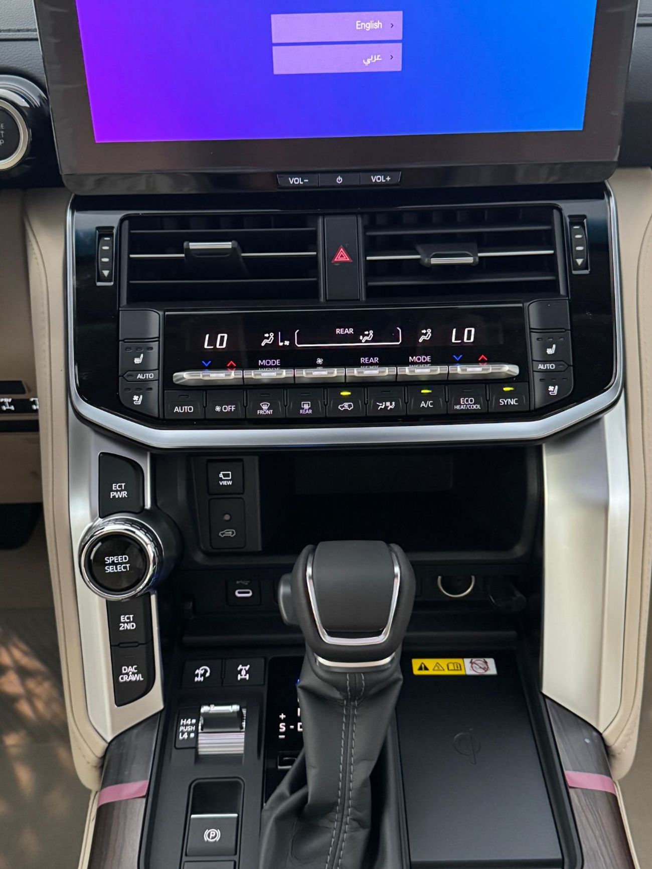 Toyota Land Cruiser VXR 4.0L With Rader JBL  Full Option SUV (Ready Stock)