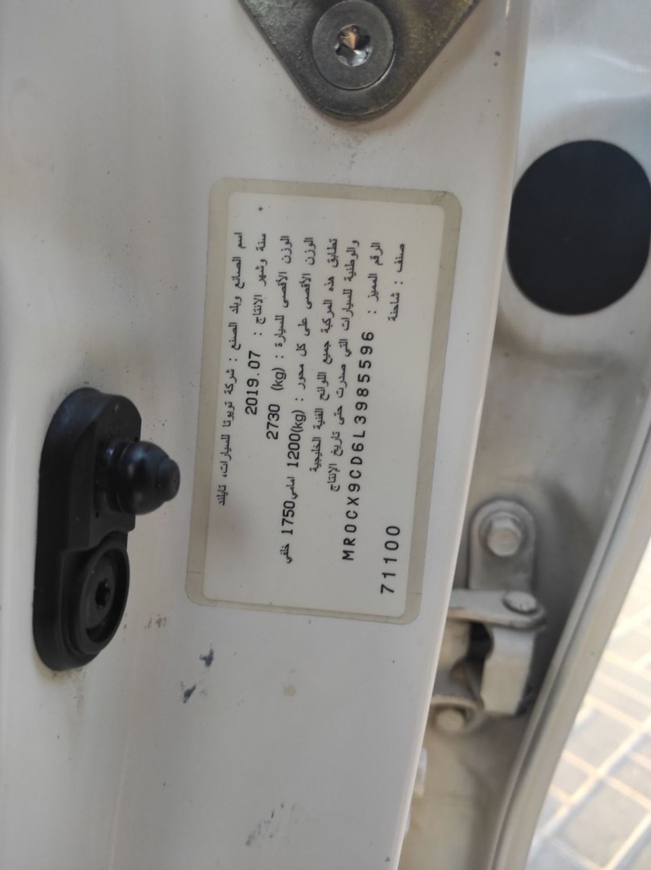 Toyota Hilux DLS 2.7L Toyota Hilux 2020 4×2 Full manual