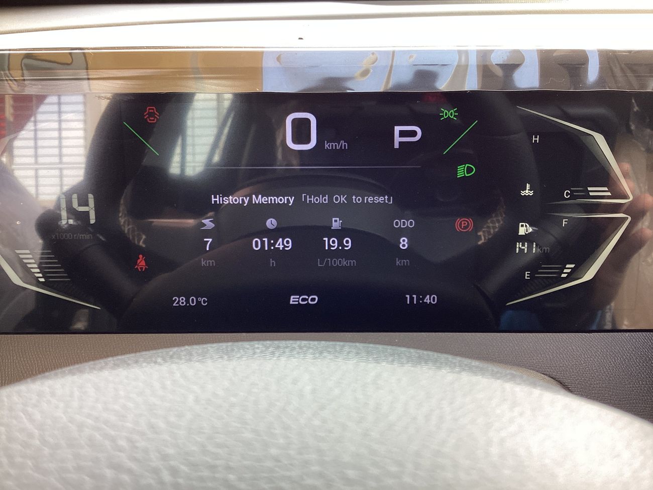 جي إي سي GS3 إمزوم GB | Start 2026 with the ideal drive | شامل الضمان | 0 ﺪﻔﻋﺓ ﺃﻮﻟﻯ