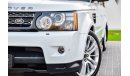 Land Rover Range Rover Sport HSE 5.0L V8