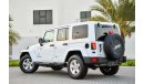 Jeep Wrangler Unlimited Sahara Leather + Navigation - Agency Warranty - AED 2,135 Per Month - 0% DP