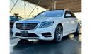 Mercedes-Benz S 550