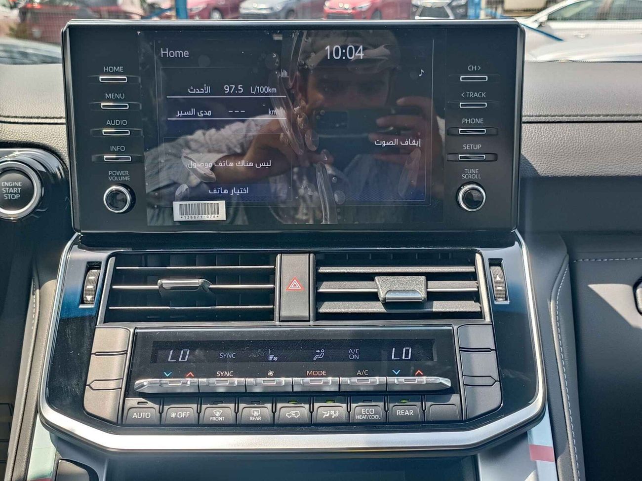 Toyota Land Cruiser GXR, 4.0L V6 PETROL, DRIVER POWER SEAT, SUNROOF, 4WD, FULL OPTION (CODE # 67881)