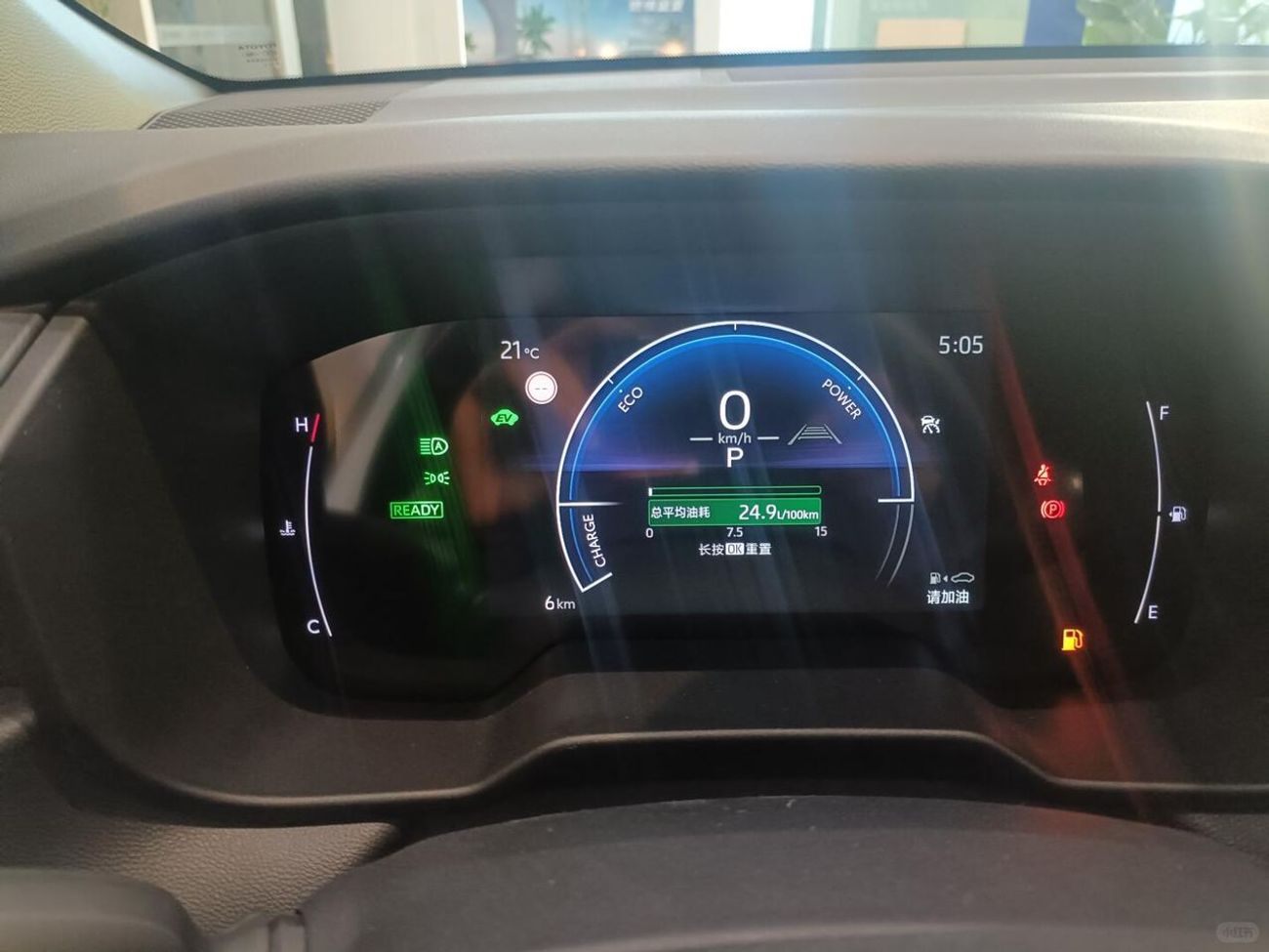 تويوتا كورولا كروس Corolla Cross20262.0L Intelligent Electric Elite Edition 2026 New Shape HYBRID