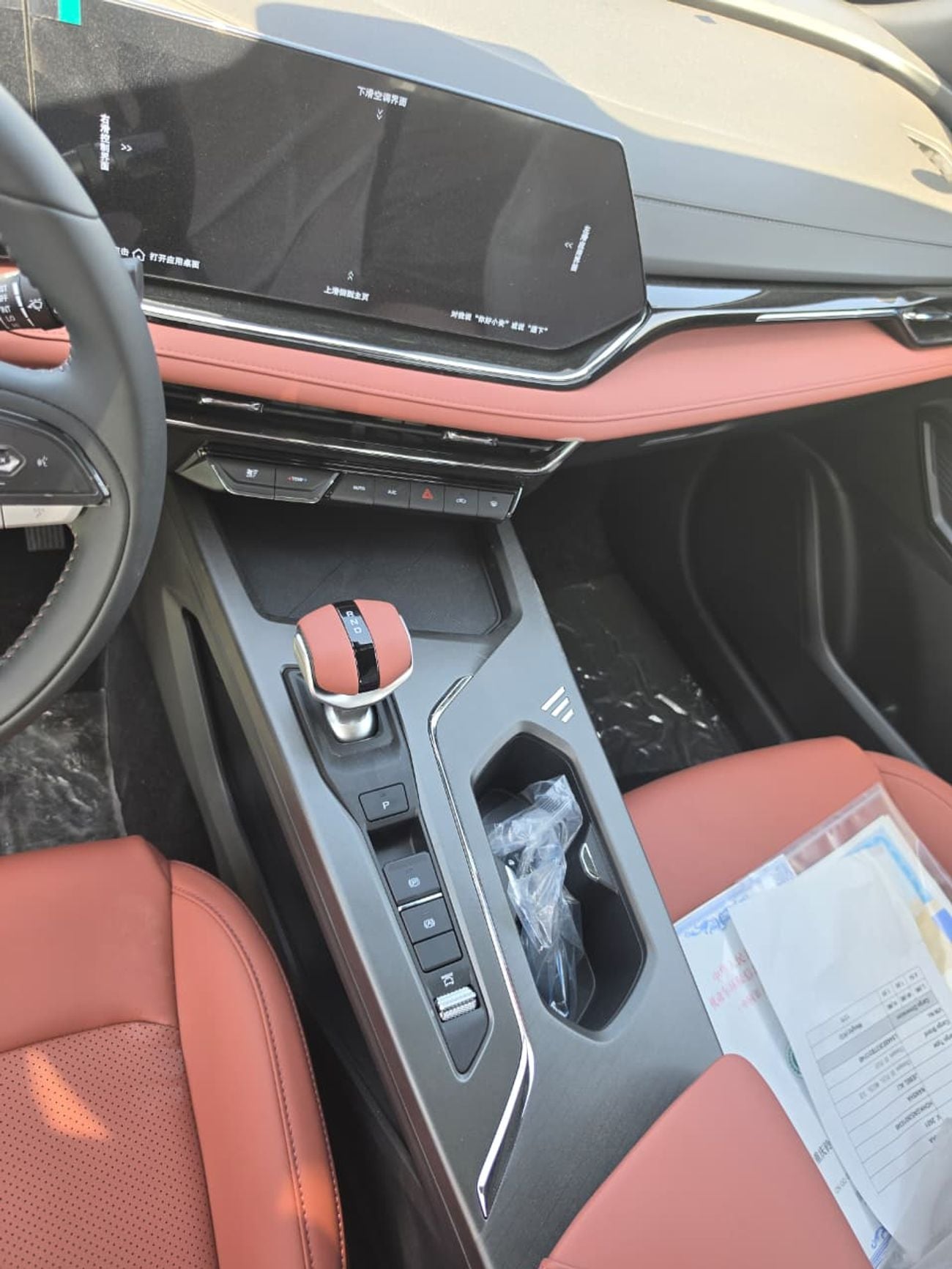 Changan X5 Plus Changan X5 Plus 2026 – Full Option | 1.5L Turbo | Modern SUV