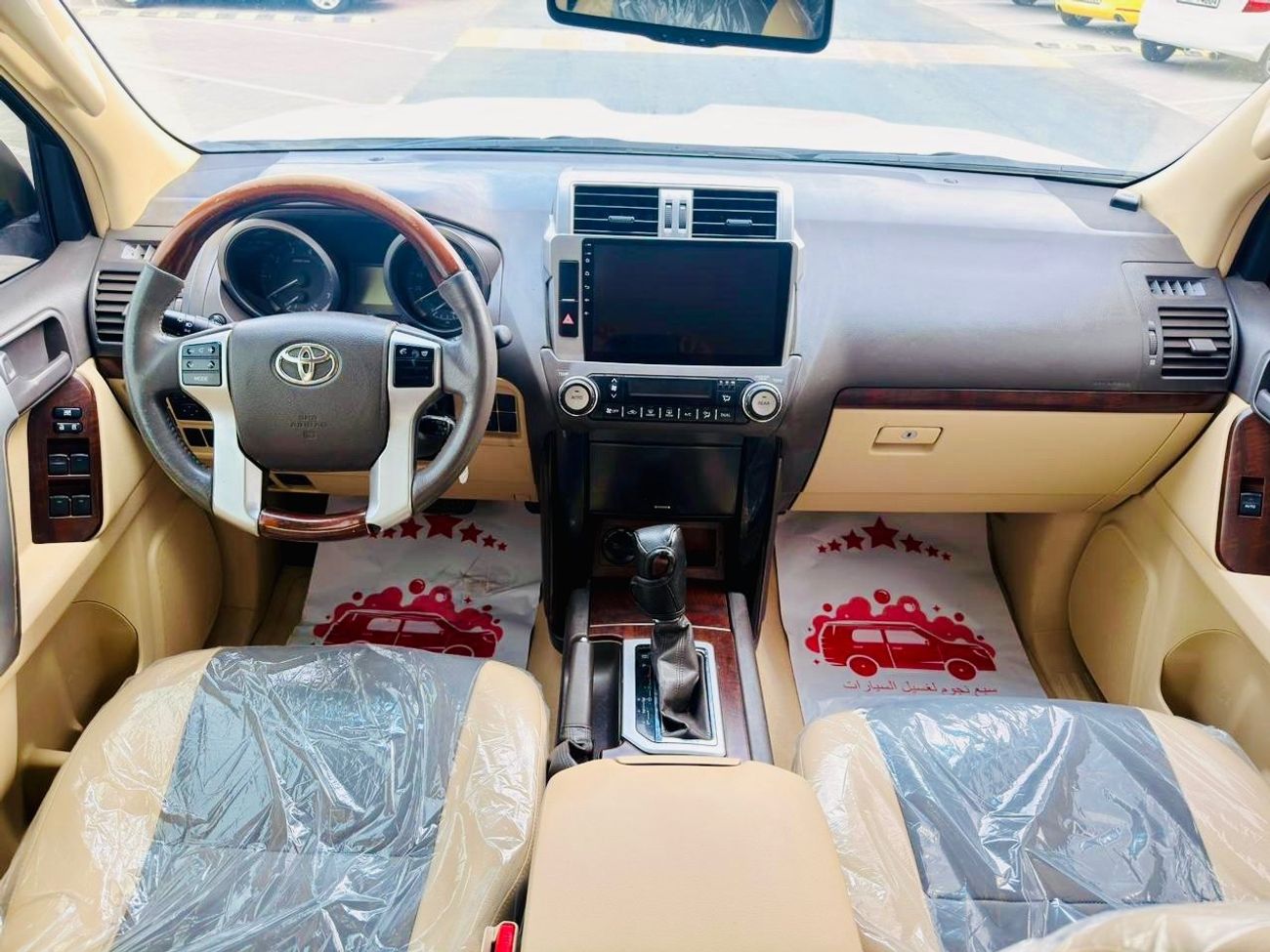 Toyota Prado GXR