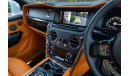 Rolls-Royce Cullinan RHD