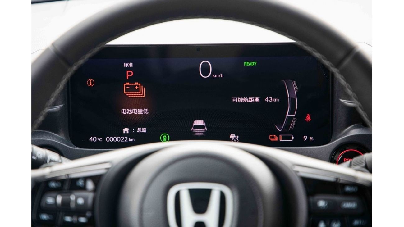 Honda e:NP1 2023 Honda eNP1 Zhanji Edition - White Inside Grey