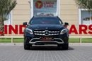 مرسيدس بنز GLA 220 Std
