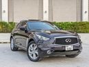 إنفينيتي QX70 LUXURY