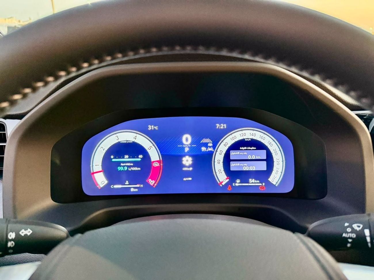 تويوتا لاند كروزر VXR