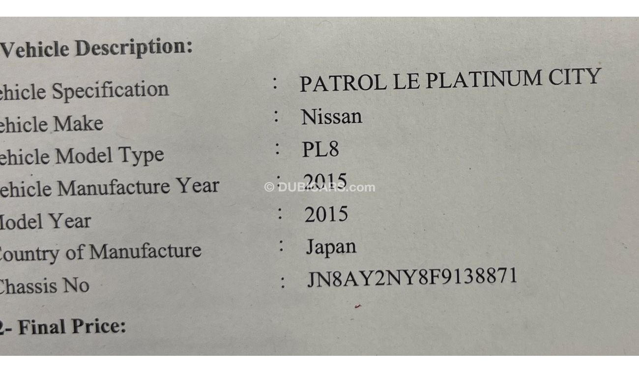 نيسان باترول LE بلاتينوم سيتي